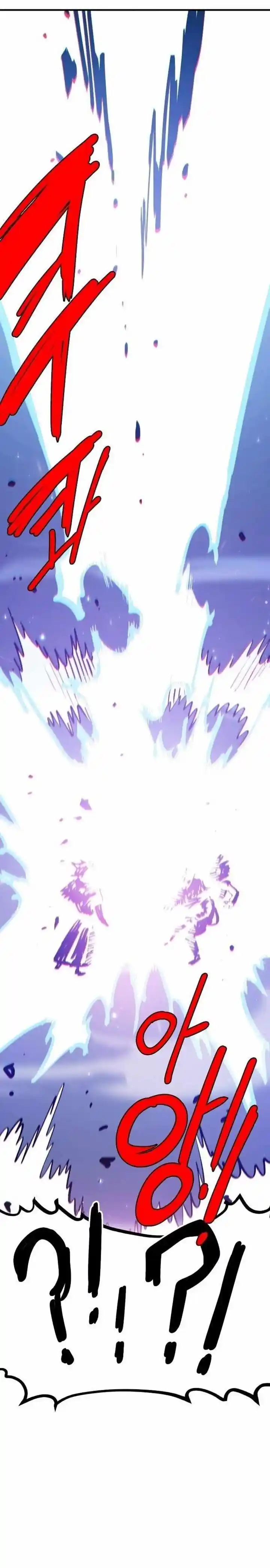 Player (OH Hyeon-Jun) Ch.189