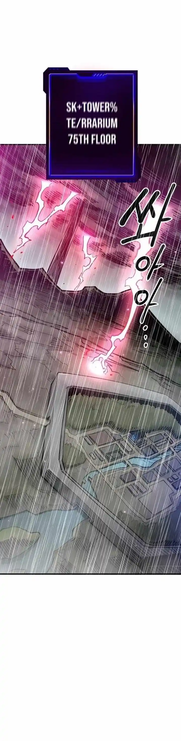 Player (OH Hyeon-Jun) Ch.190