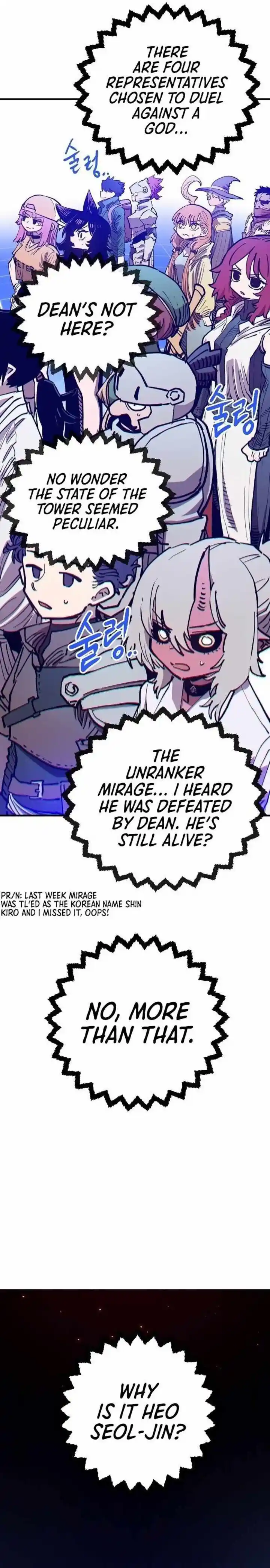 Player (OH Hyeon-Jun) Ch.191