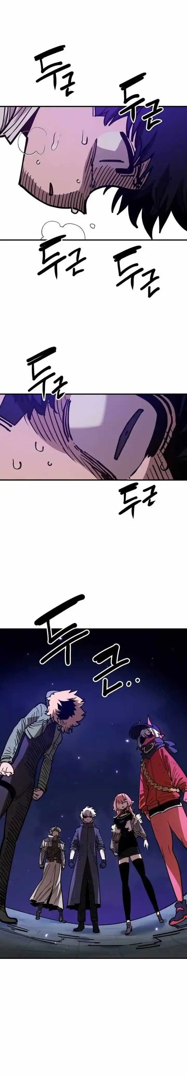 Player (OH Hyeon-Jun) Ch.191