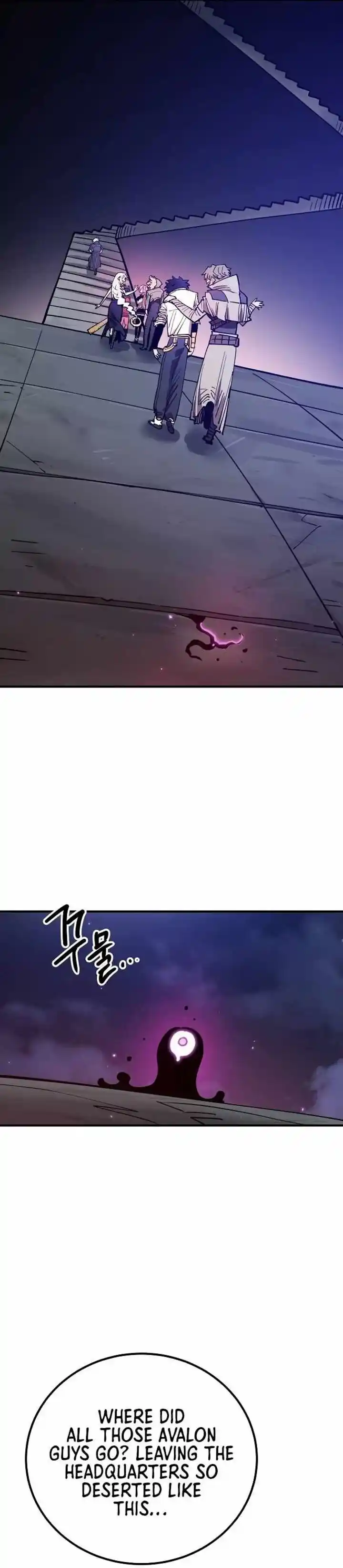 Player (OH Hyeon-Jun) Ch.191