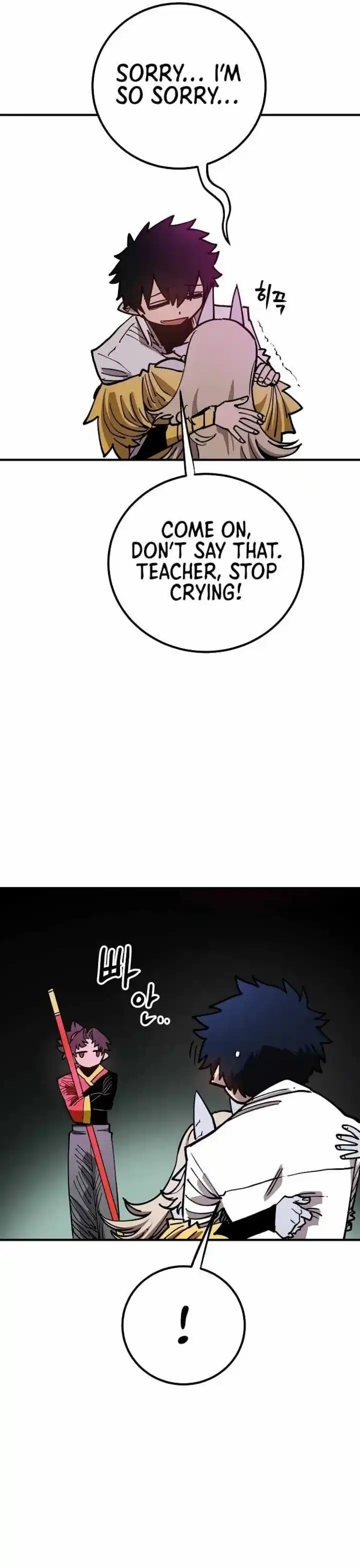 Player (OH Hyeon-Jun) Ch.191