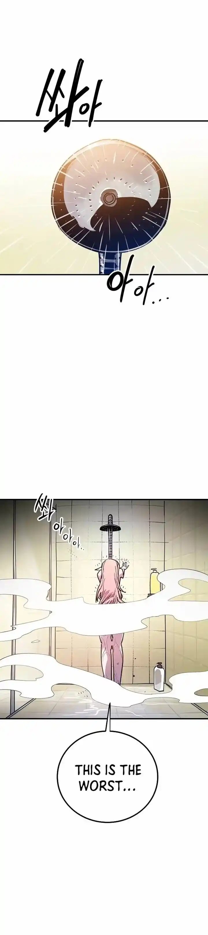 Player (OH Hyeon-Jun) Ch.192