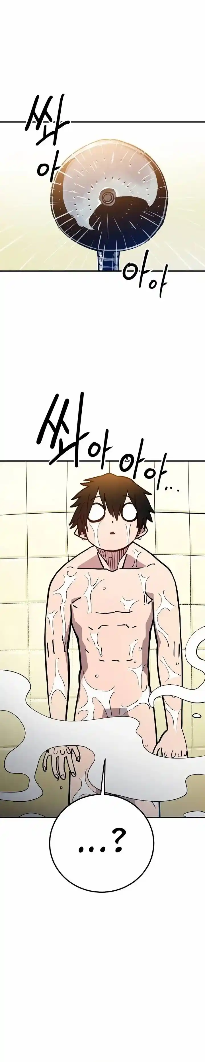 Player (OH Hyeon-Jun) Ch.192