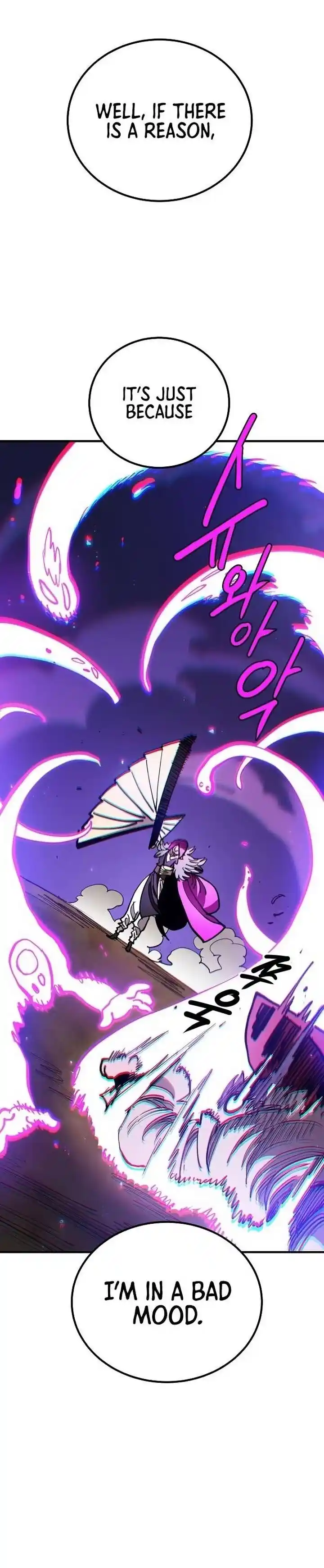 Player (OH Hyeon-Jun) Ch.193