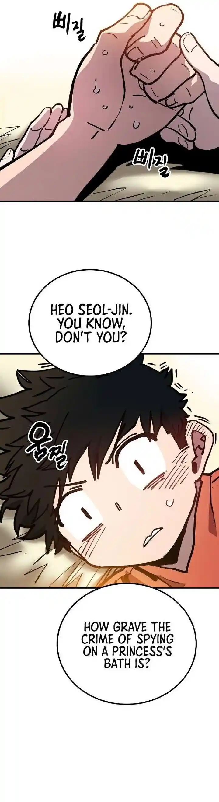 Player (OH Hyeon-Jun) Ch.193