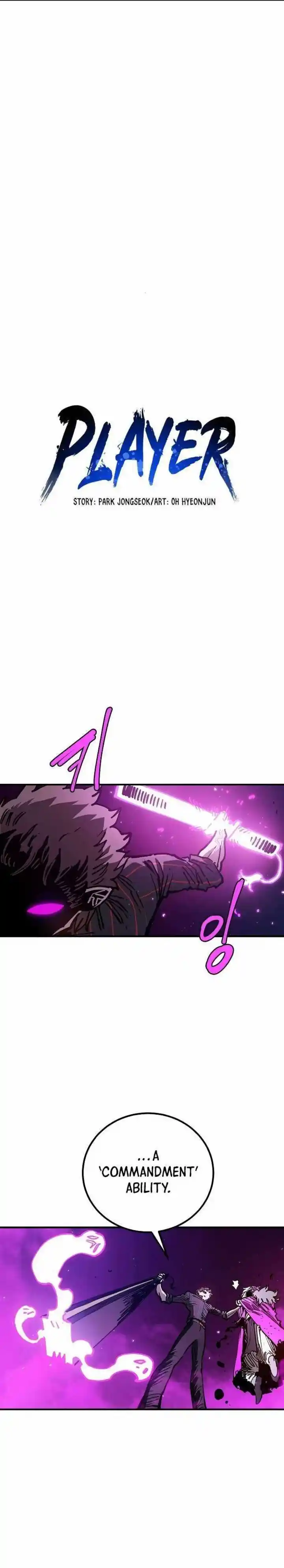 Player (OH Hyeon-Jun) Ch.194