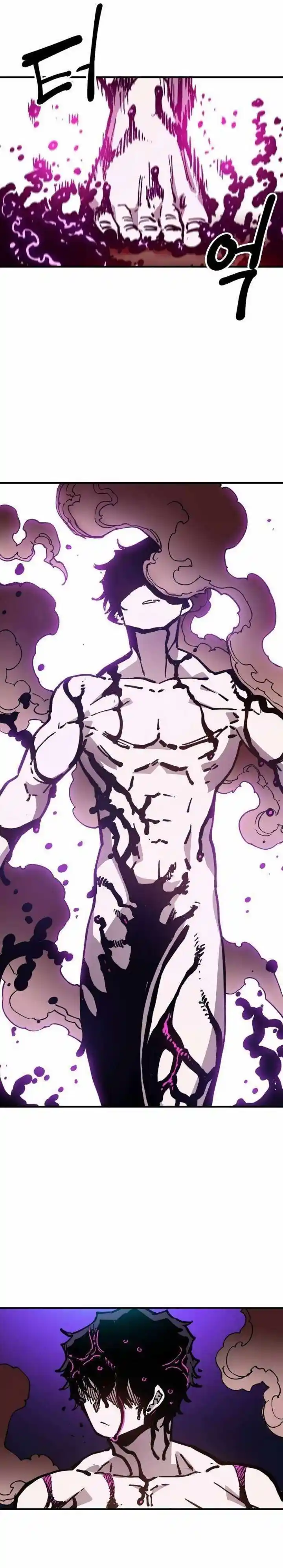 Player (OH Hyeon-Jun) Ch.194