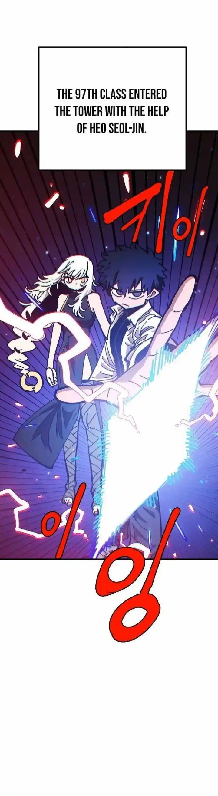 Player (OH Hyeon-Jun) Ch.194