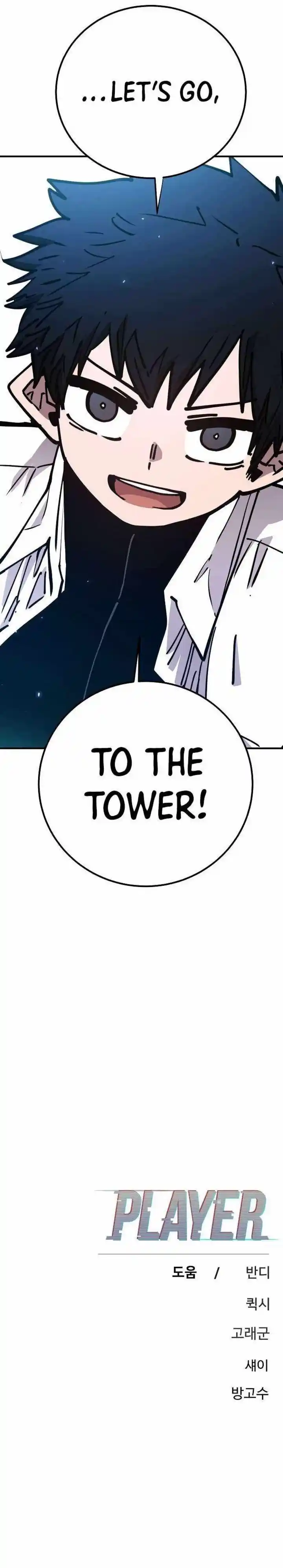 Player (OH Hyeon-Jun) Ch.194