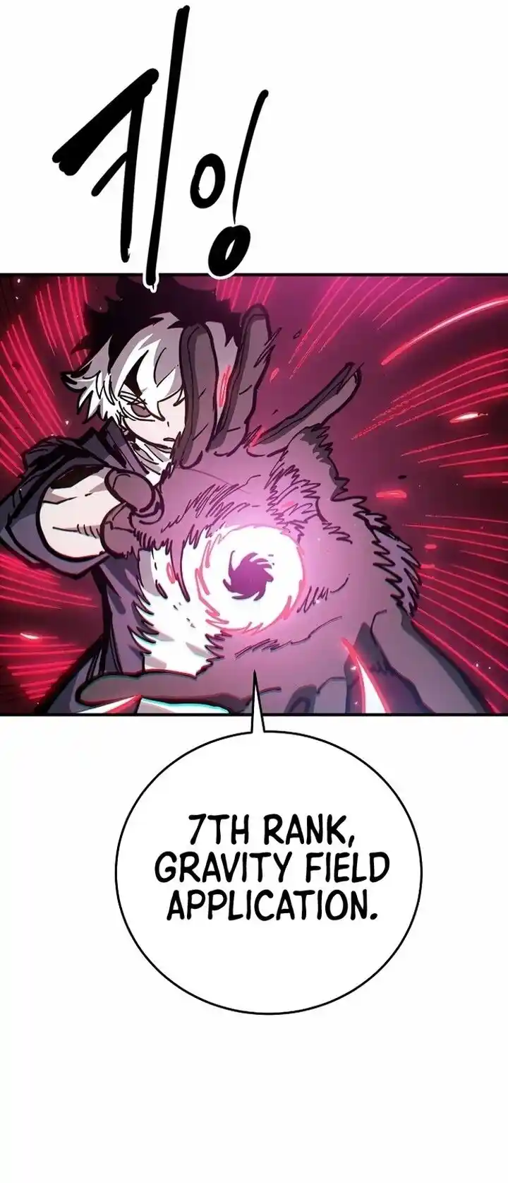 Player (OH Hyeon-Jun) Ch.195