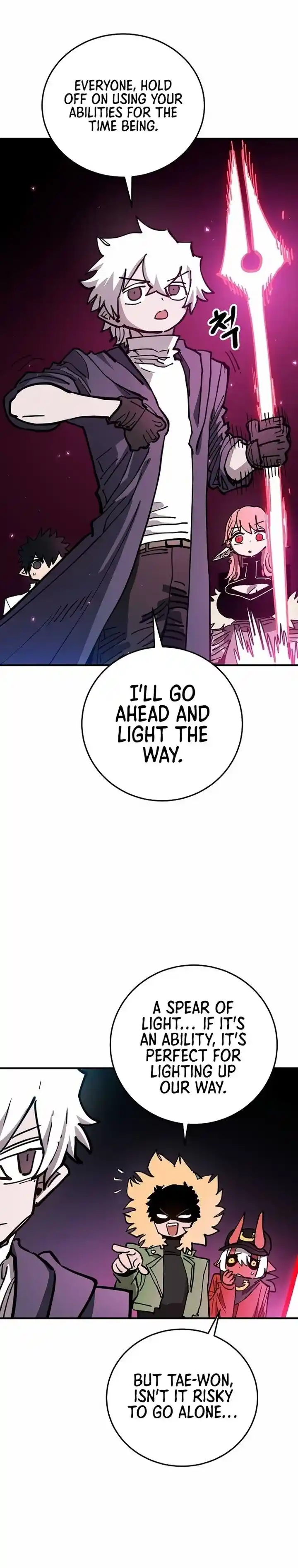 Player (OH Hyeon-Jun) Ch.195