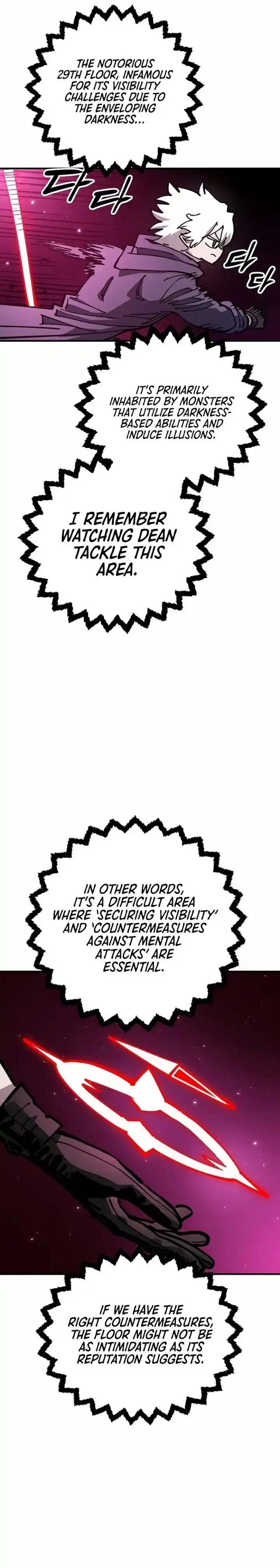 Player (OH Hyeon-Jun) Ch.195