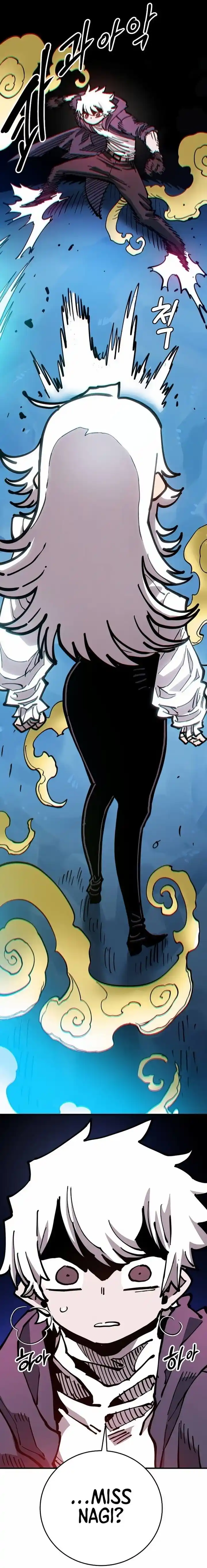 Player (OH Hyeon-Jun) Ch.195