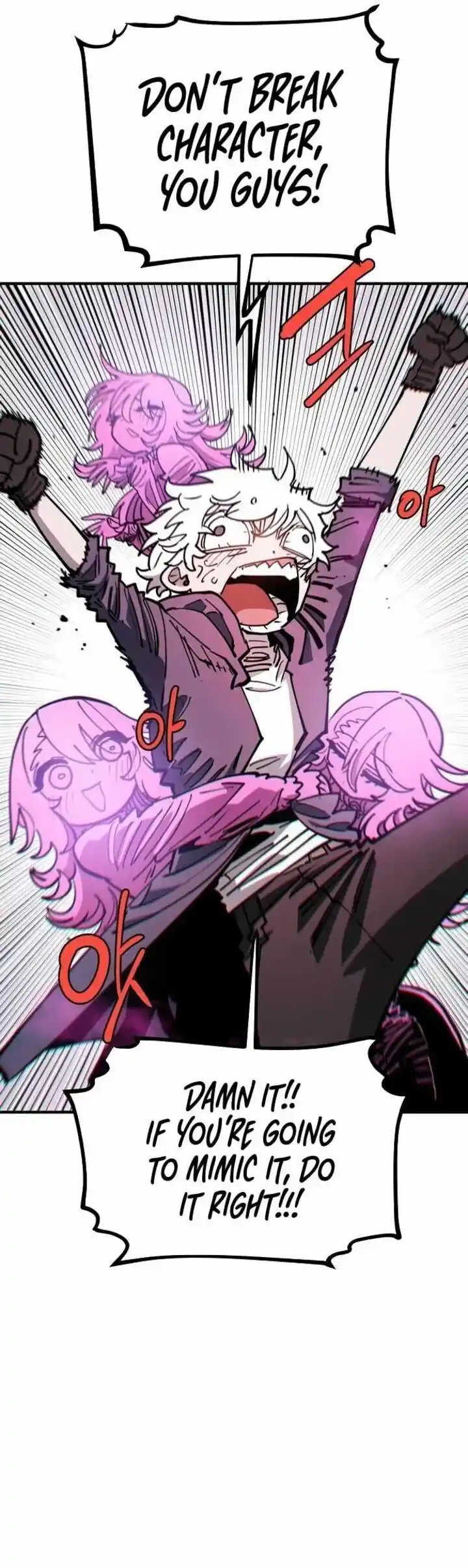 Player (OH Hyeon-Jun) Ch.196