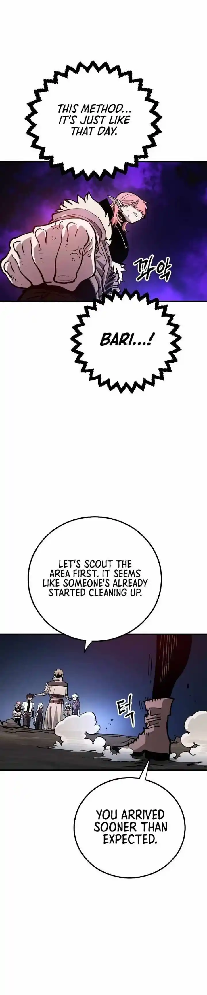 Player (OH Hyeon-Jun) Ch.196