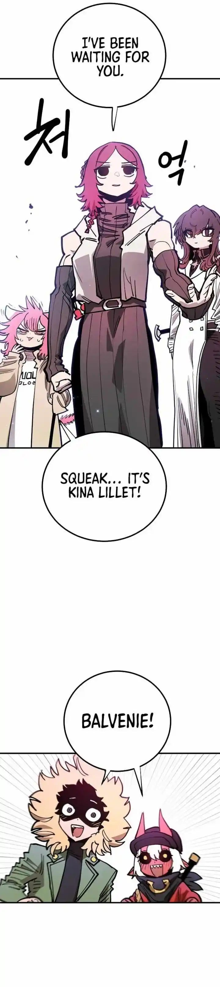 Player (OH Hyeon-Jun) Ch.196