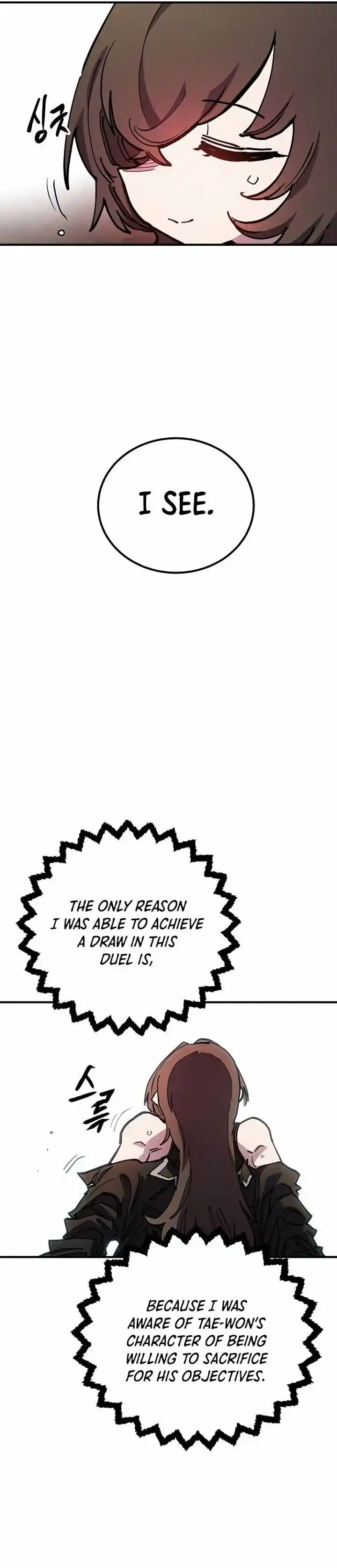 Player (OH Hyeon-Jun) Ch.197