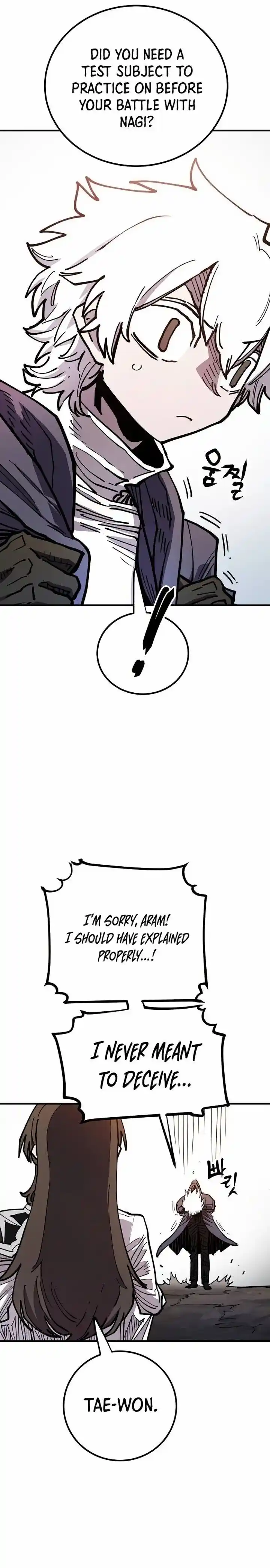 Player (OH Hyeon-Jun) Ch.197