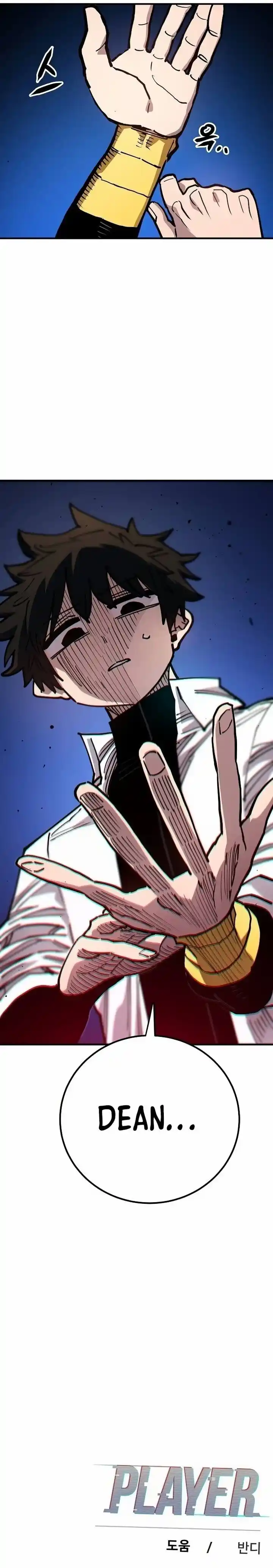 Player (OH Hyeon-Jun) Ch.197