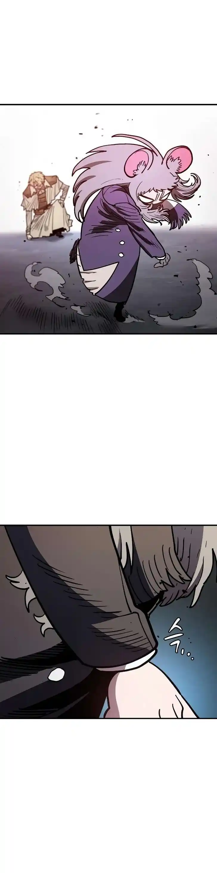 Player (OH Hyeon-Jun) Ch.222