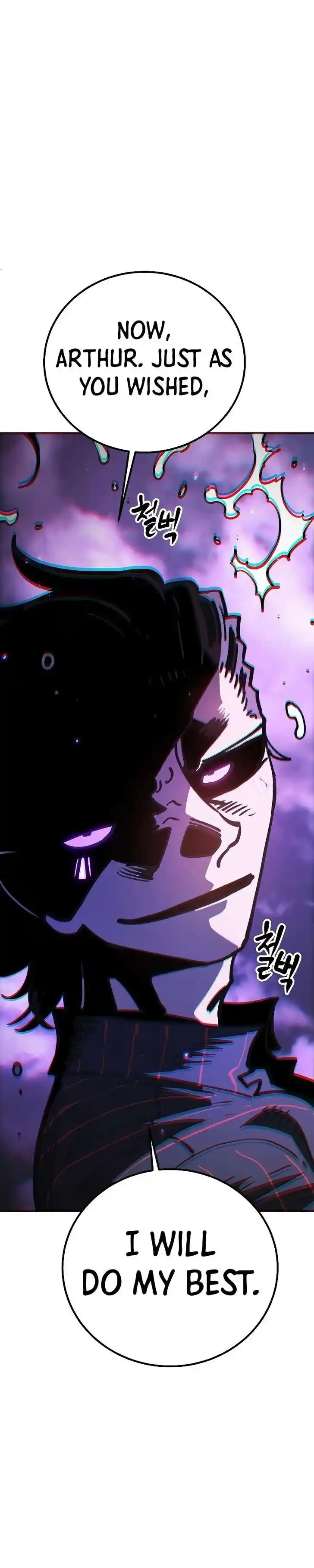 Player (OH Hyeon-Jun) Ch.222