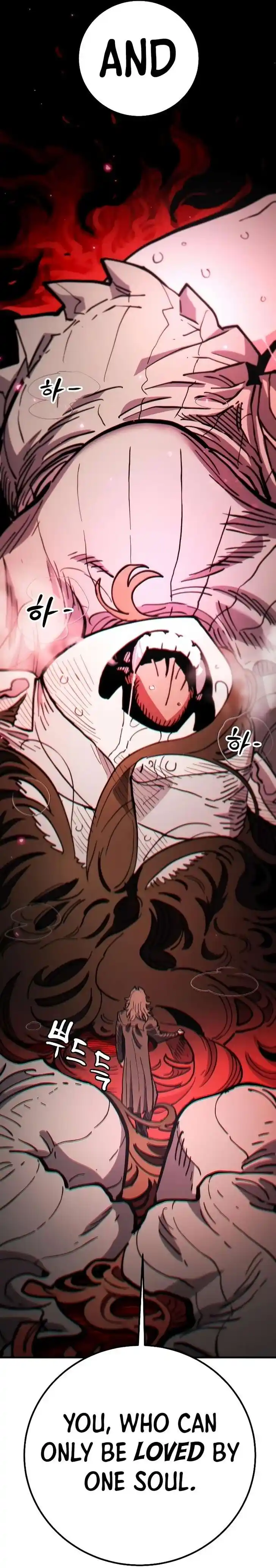 Player (OH Hyeon-Jun) Ch.222