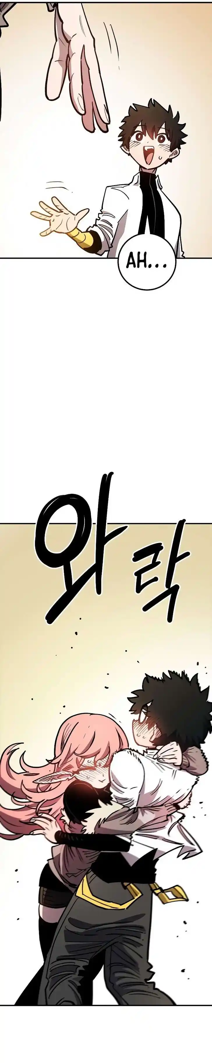 Player (OH Hyeon-Jun) Ch.223