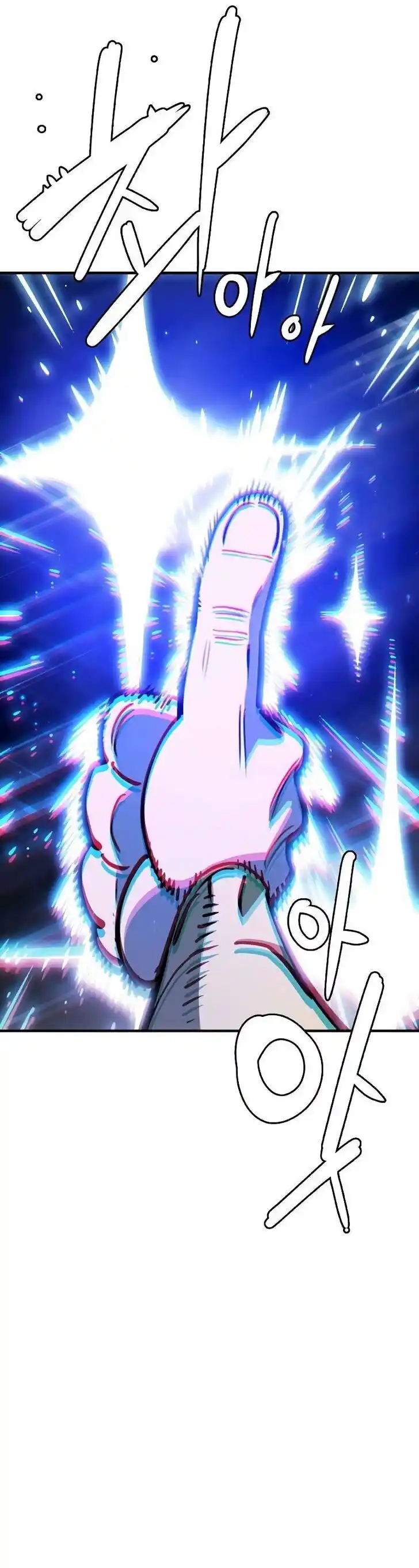 Player (OH Hyeon-Jun) Ch.223