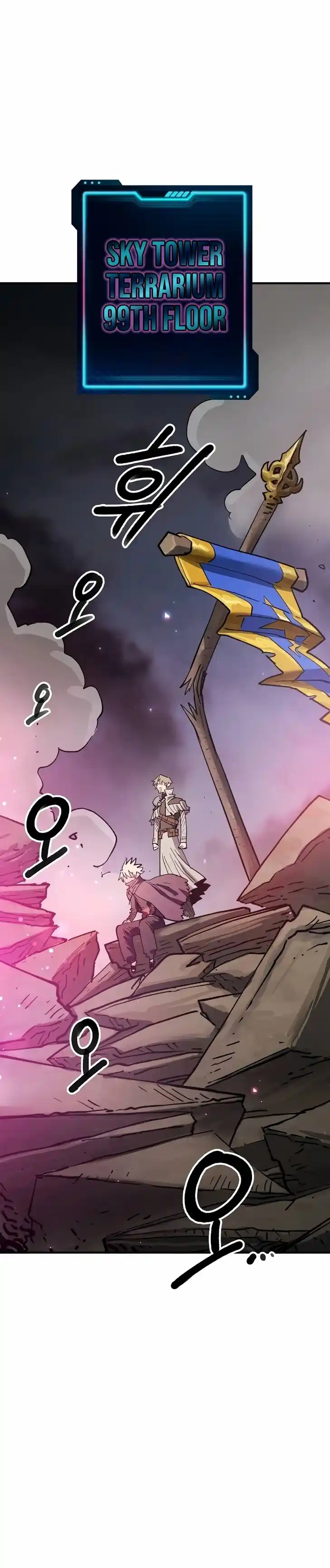 Player (OH Hyeon-Jun) Ch.224