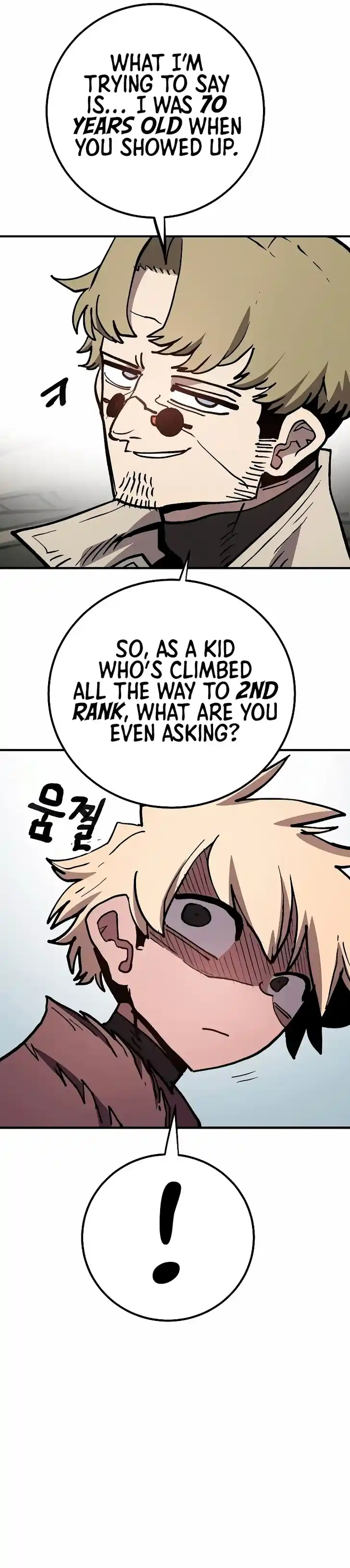 Player (OH Hyeon-Jun) Ch.224