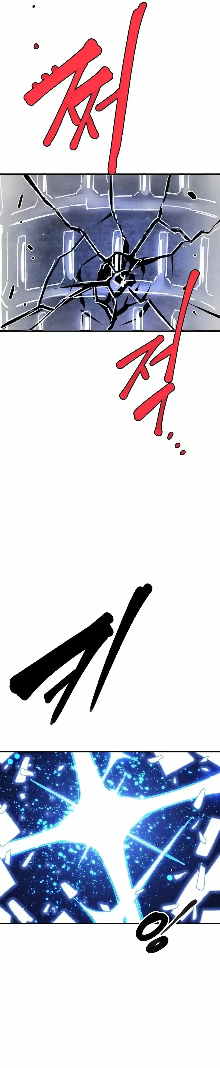 Player (OH Hyeon-Jun) Ch.224