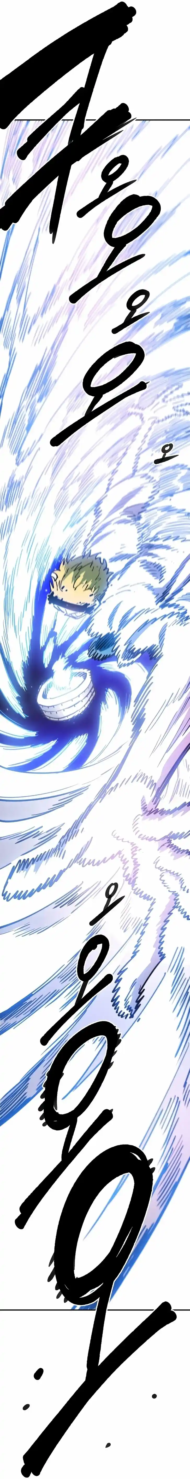 Player (OH Hyeon-Jun) Ch.224