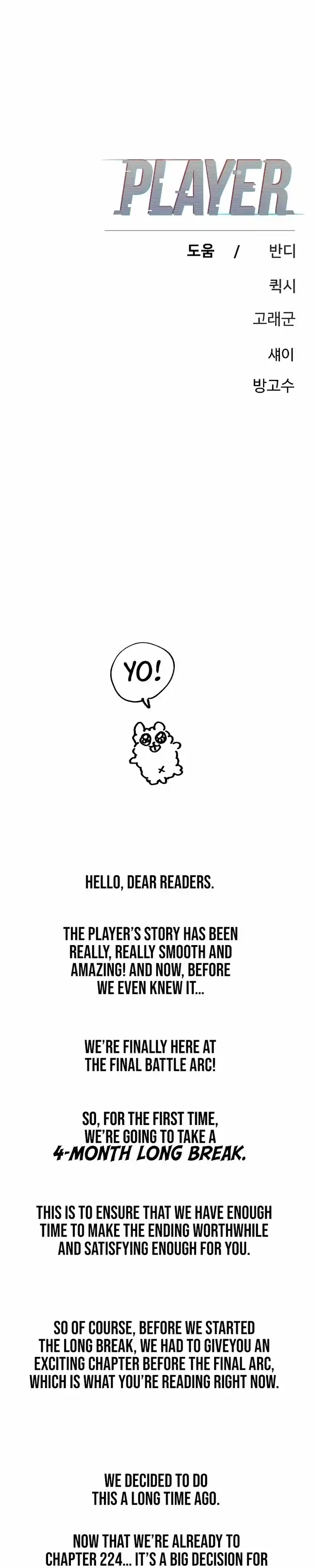 Player (OH Hyeon-Jun) Ch.224