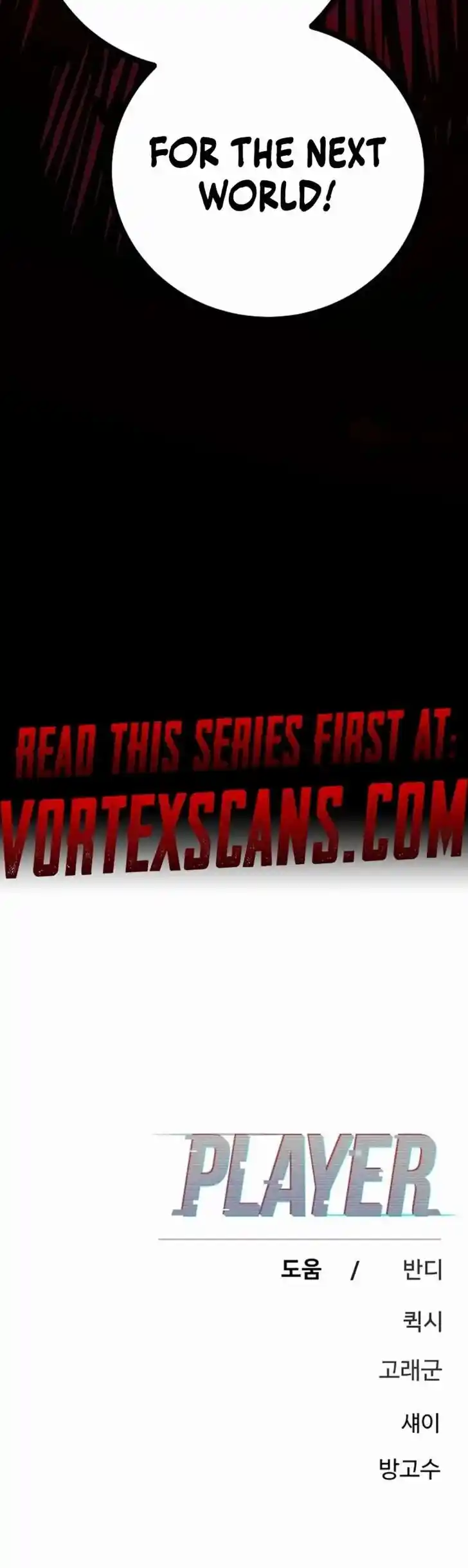 Player (OH Hyeon-Jun) Ch.229