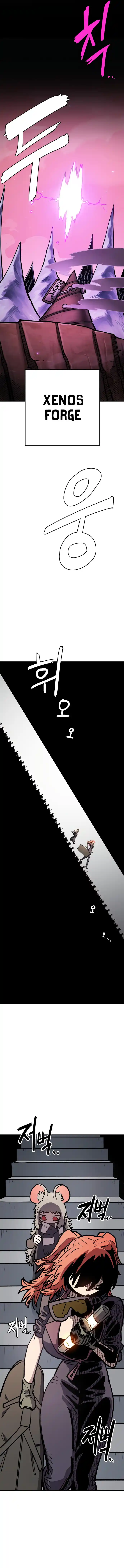 Player (OH Hyeon-Jun) Ch.230