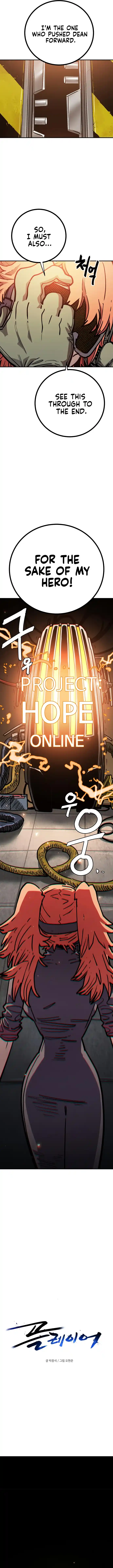 Player (OH Hyeon-Jun) Ch.230