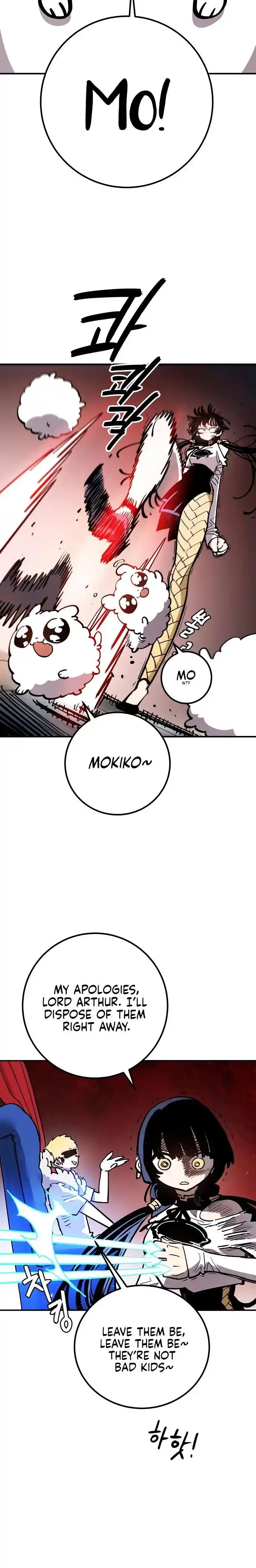 Player (OH Hyeon-Jun) Ch.231