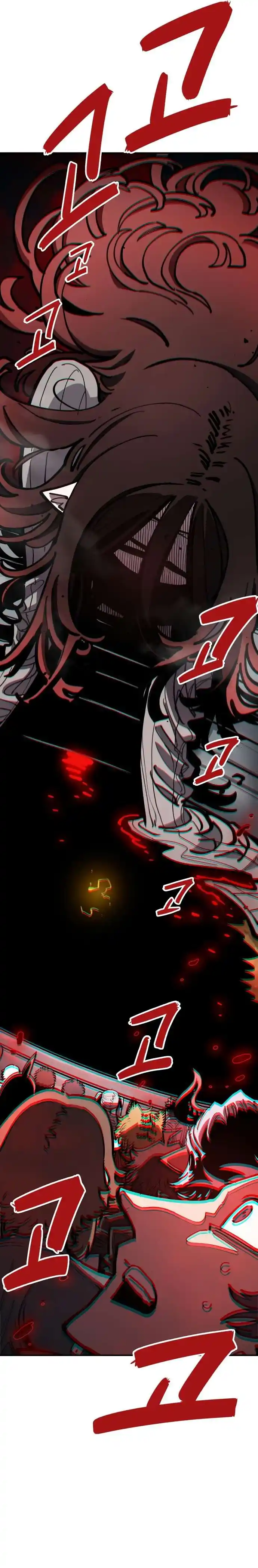 Player (OH Hyeon-Jun) Ch.231