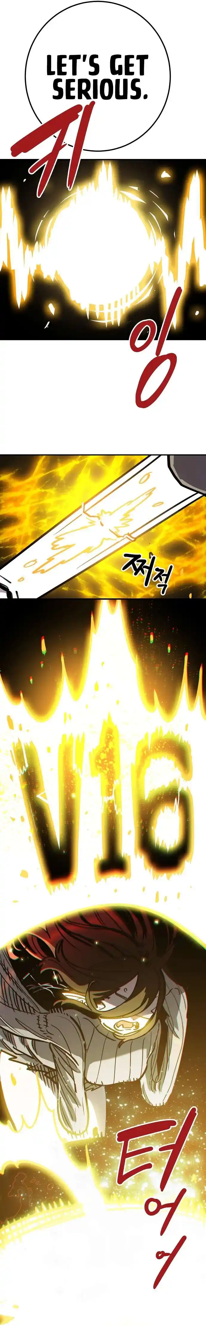 Player (OH Hyeon-Jun) Ch.231