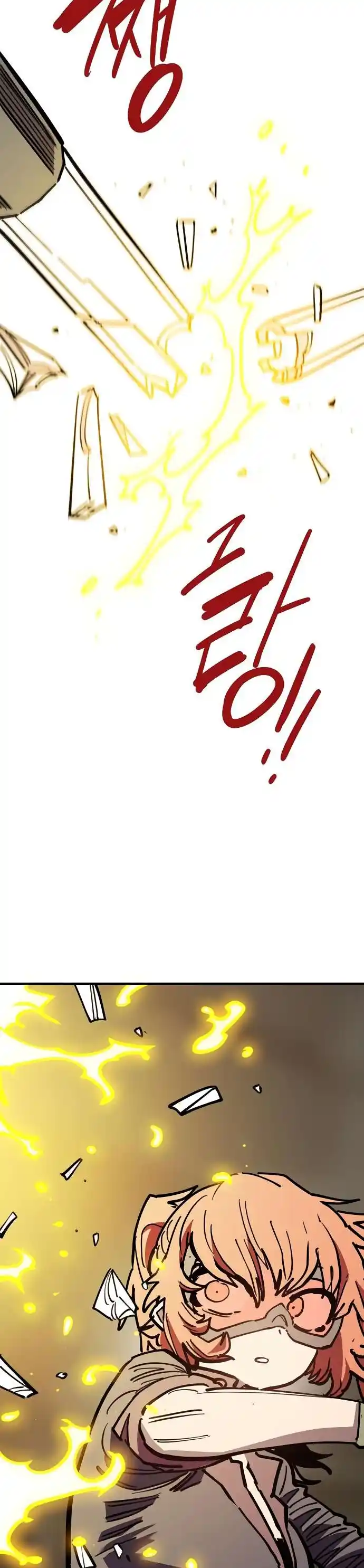 Player (OH Hyeon-Jun) Ch.231