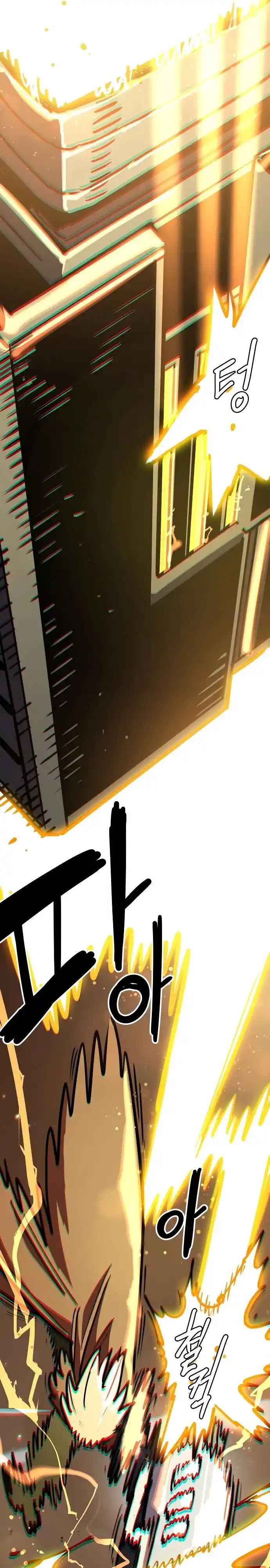 Player (OH Hyeon-Jun) Ch.231