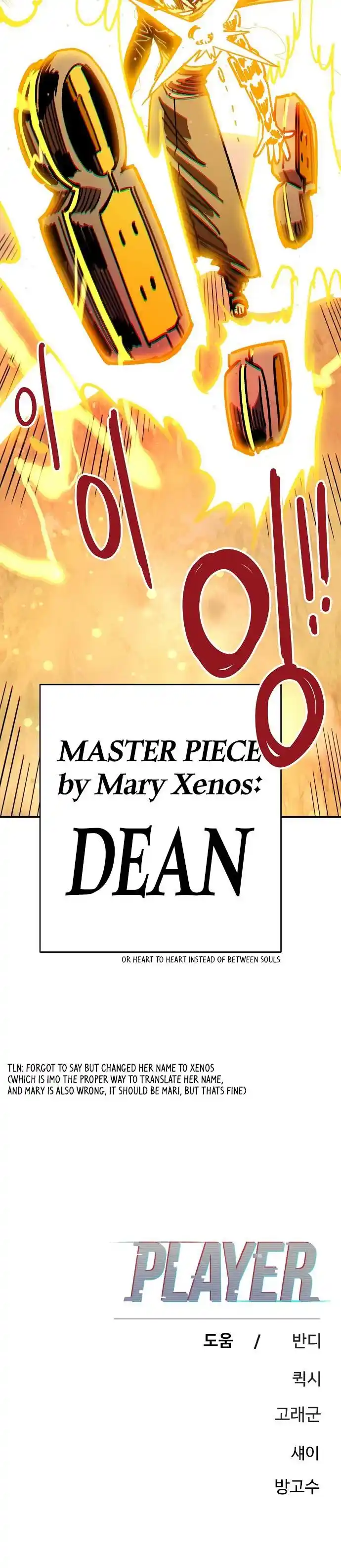 Player (OH Hyeon-Jun) Ch.231