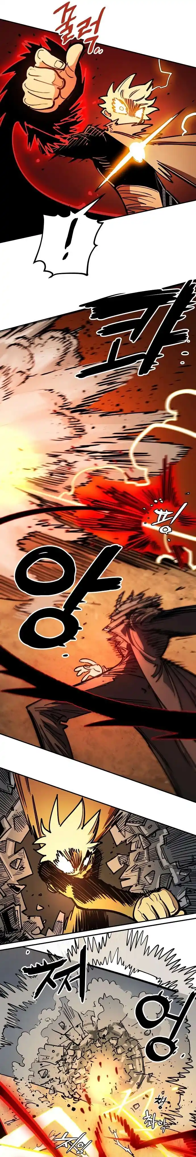 Player (OH Hyeon-Jun) Ch.232