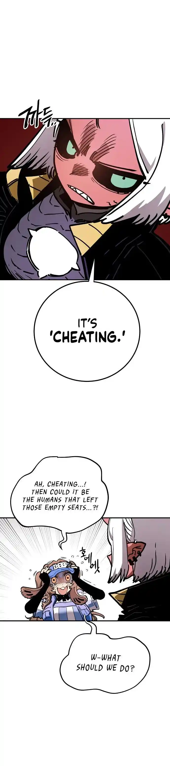 Player (OH Hyeon-Jun) Ch.232