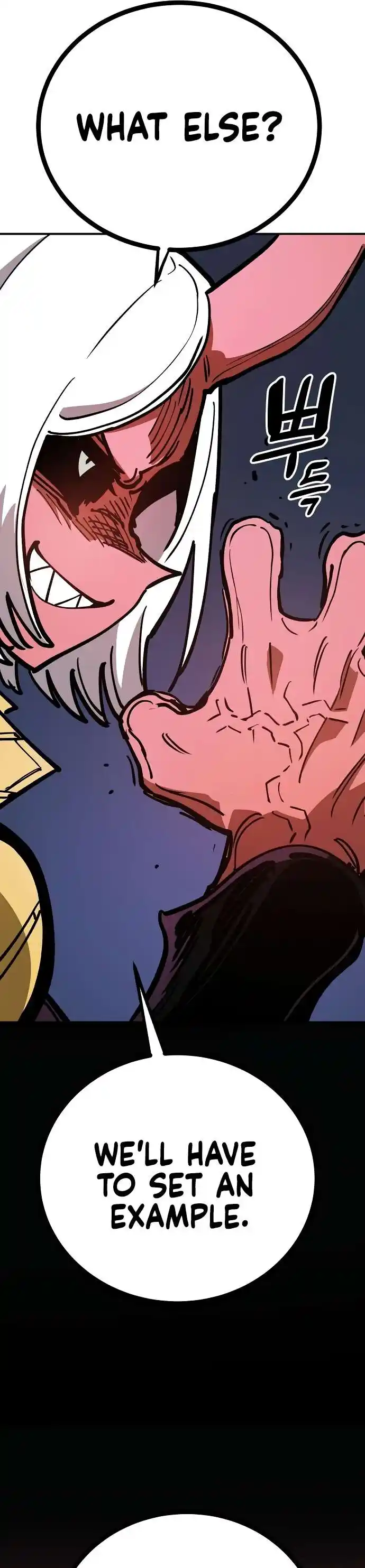 Player (OH Hyeon-Jun) Ch.232