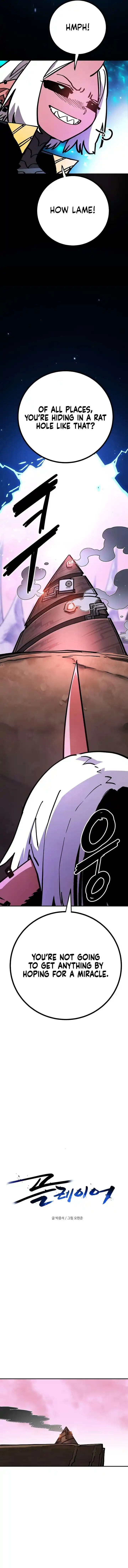 Player (OH Hyeon-Jun) Ch.233