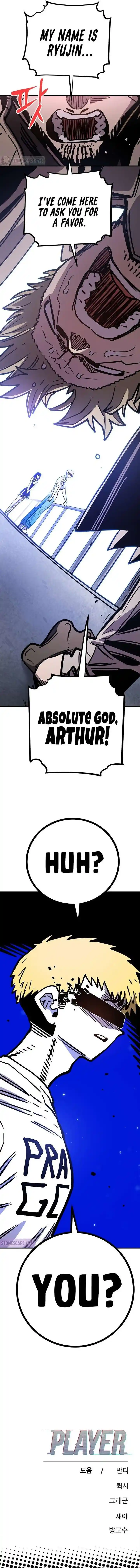 Player (OH Hyeon-Jun) Ch.234