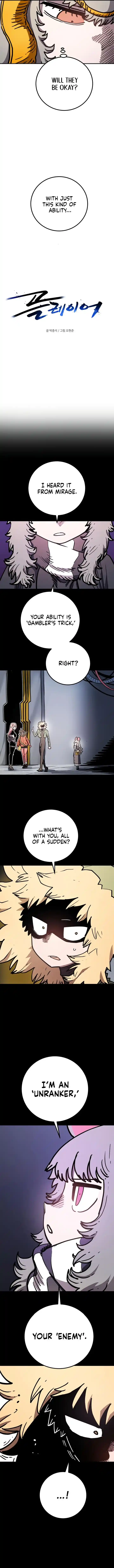 Player (OH Hyeon-Jun) Ch.236