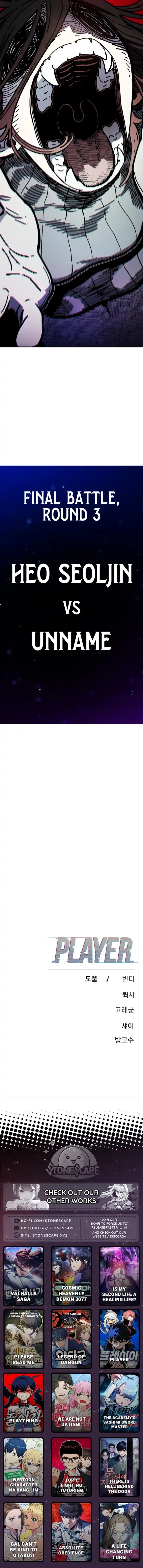 Player (OH Hyeon-Jun) Ch.237